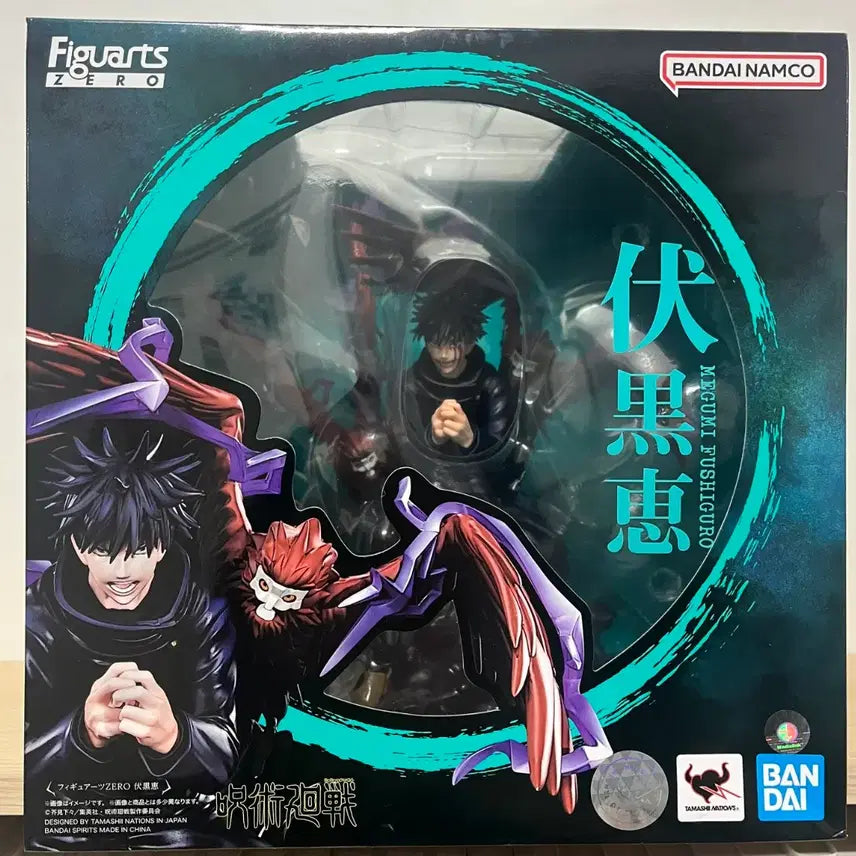 [BUNJANG] Megumi Fushiguro AtsumeZero Figure / 주술회전 아츠제로 후시구로 메구미 피규어 판매합니다.