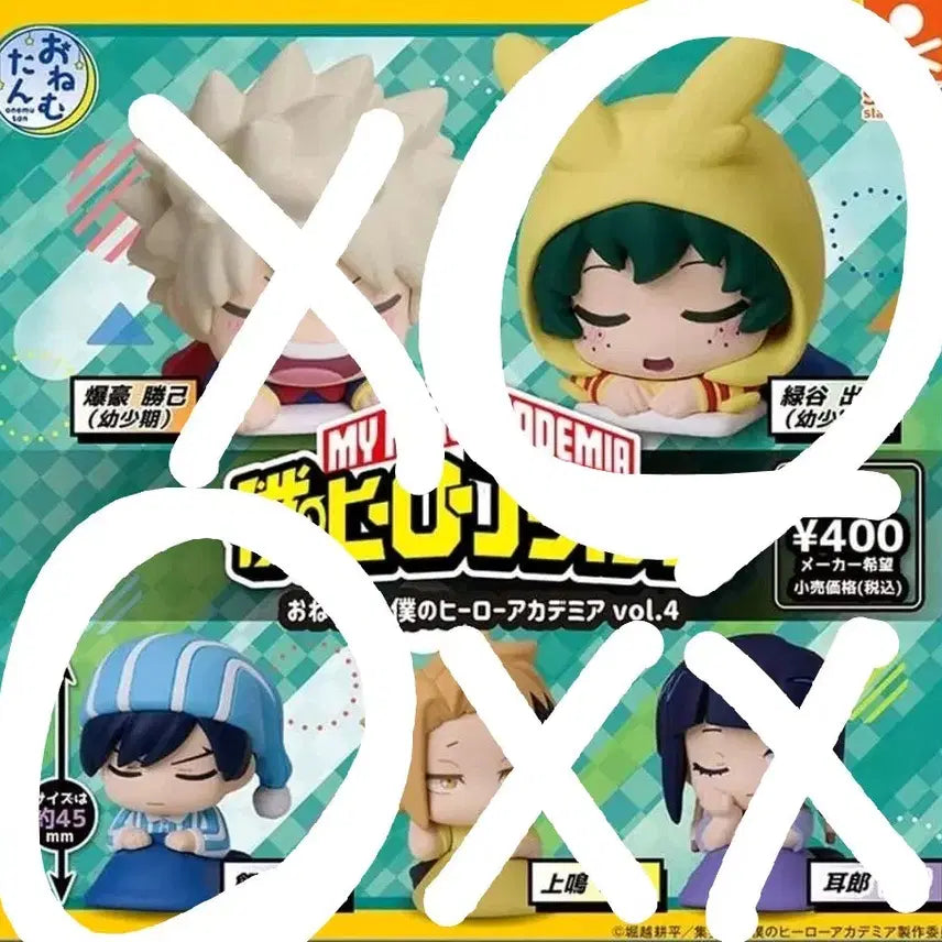 [BUNJANG] My Hero Academia Onemutan Izuku Midoriya &amp; Tenya Iida Figure Bundle Set / (일괄) 나히아 오네무탄 미도리야 이이다 피규어