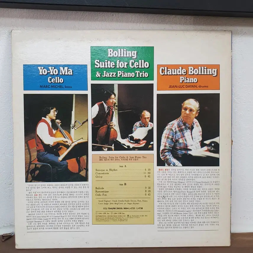 [BUNJANG] Claude Bolling Suite for Cello and Jazz Piano Trio Yo-Yo Ma Cello LP / 클로드 볼링 스위트 포 첼로 앤 재즈 피아노 트리오 요요마 첼로 LP