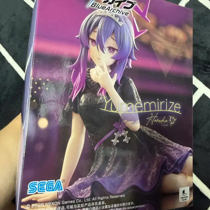 [BUNJANG] Blue Archive Yumemirai Haruka Figure (Sealed) / 블루아카이브 피규어 유메미라이즈 하루카 미개봉 새상품