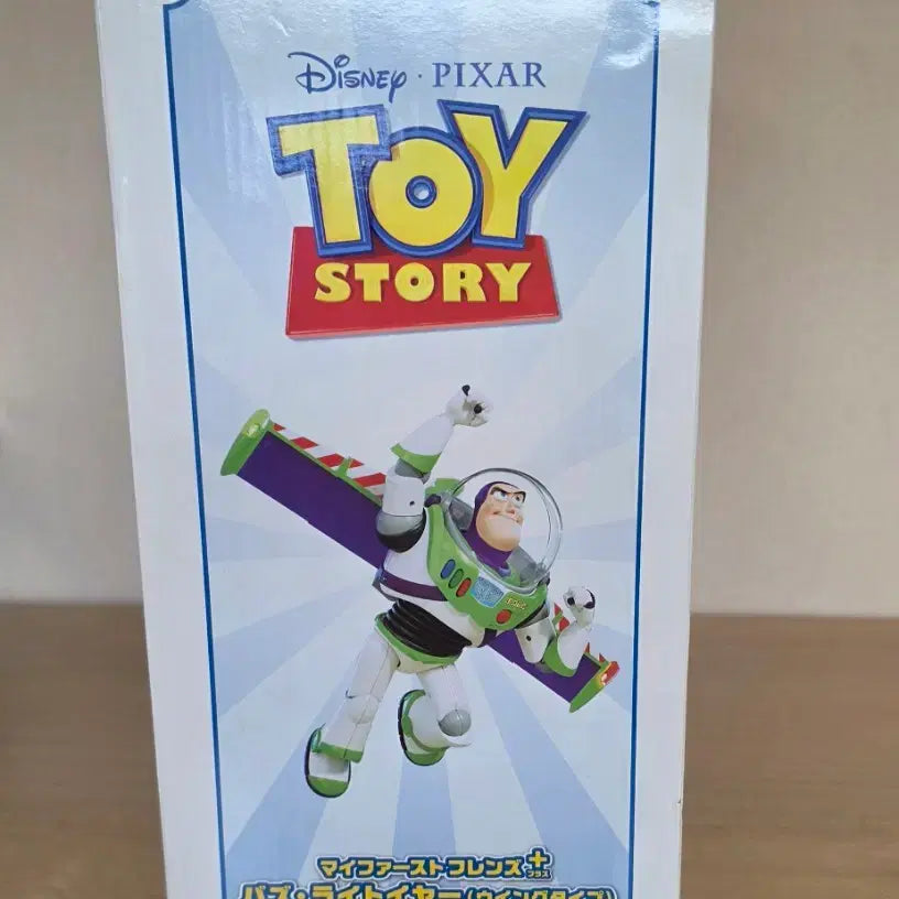 [BUNJANG] My First Friends Plus Toy Story Buzz Lightyear Wing Type Figure / 마이 퍼스트 프렌즈 플러스 토이스토리 버즈 라이트이어 윙 타입 피규어