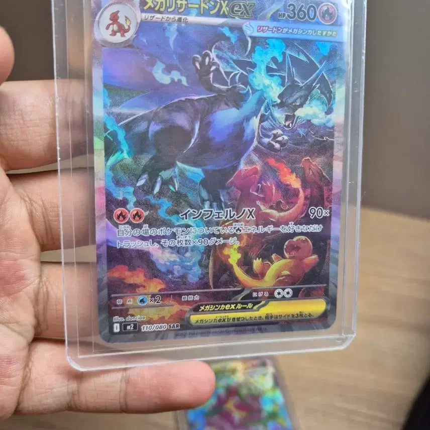 [BUNJANG] Pokemon Card / 포켓몬 카드