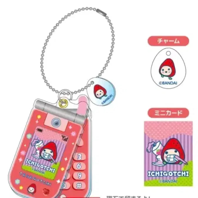 [BUNJANG] Tamagotchi Ichigotchi Karakephone Acrylic Keyring / 다마고치 이치고치 슬라이드 가라케폰 아크릴 키링