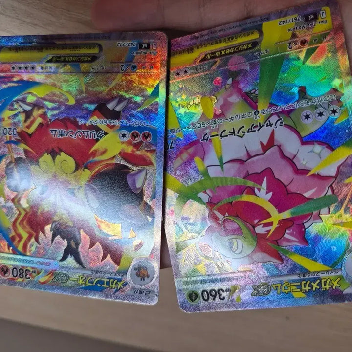 [BUNJANG] Pokemon Card / 포켓몬 카드(급처)