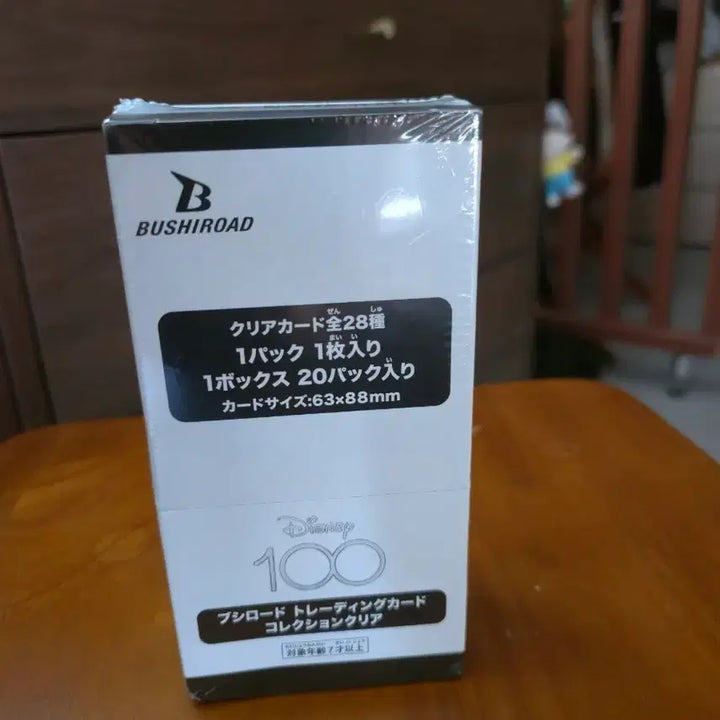 [SOLD OUT] 부시로드 디즈니 100 트레이딩 카드 컬렉션 클리어