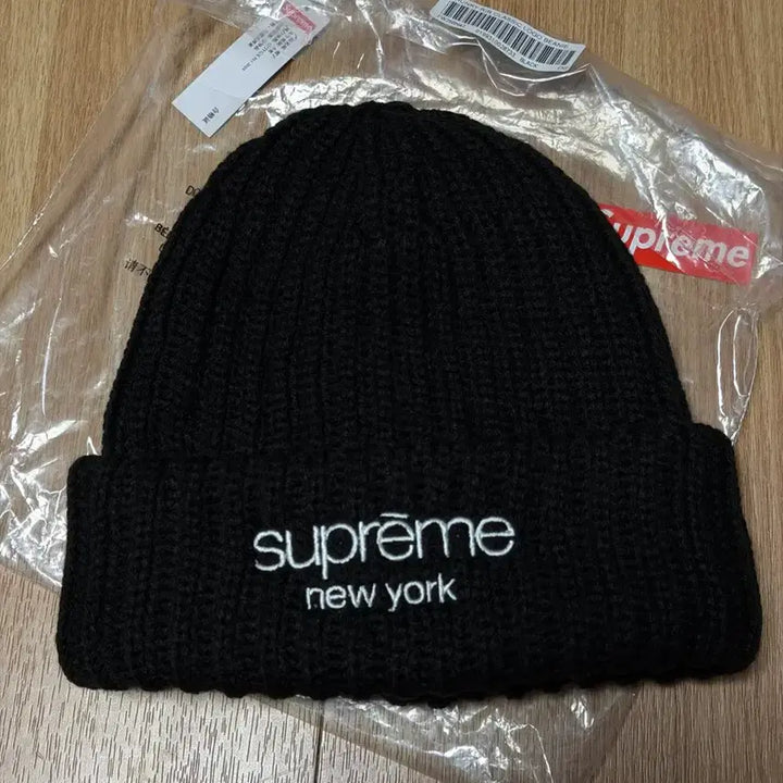 [BUNJANG] Supreme Chunky Rib Classic Logo Beanie Black / 슈프림 청키 립 클래식 로고 비니 블랙 - 25FW