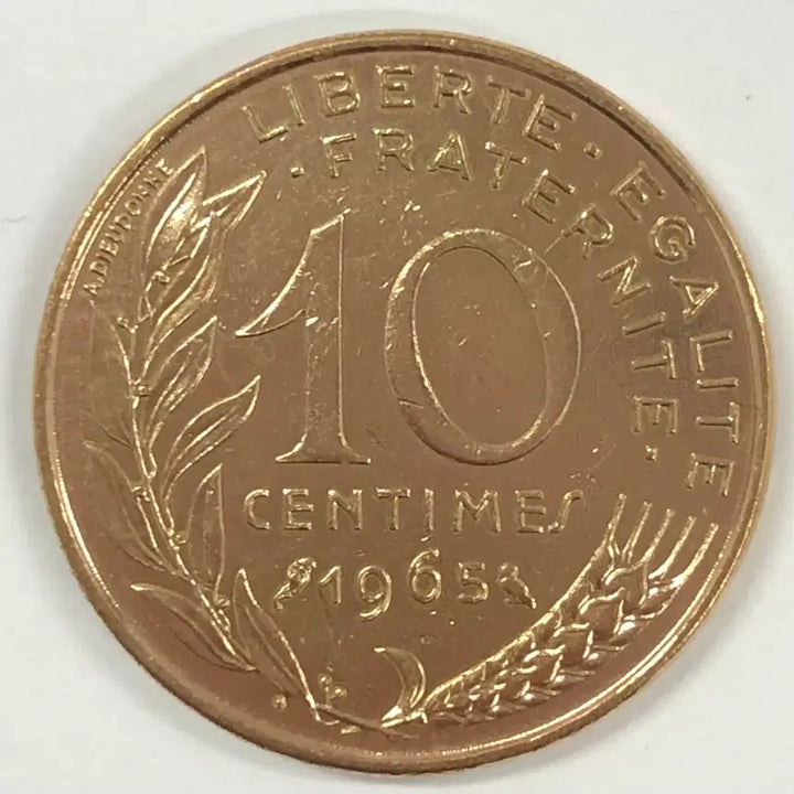 [SOLD OUT] 1965년 프랑스 10상팀 동전 S4001