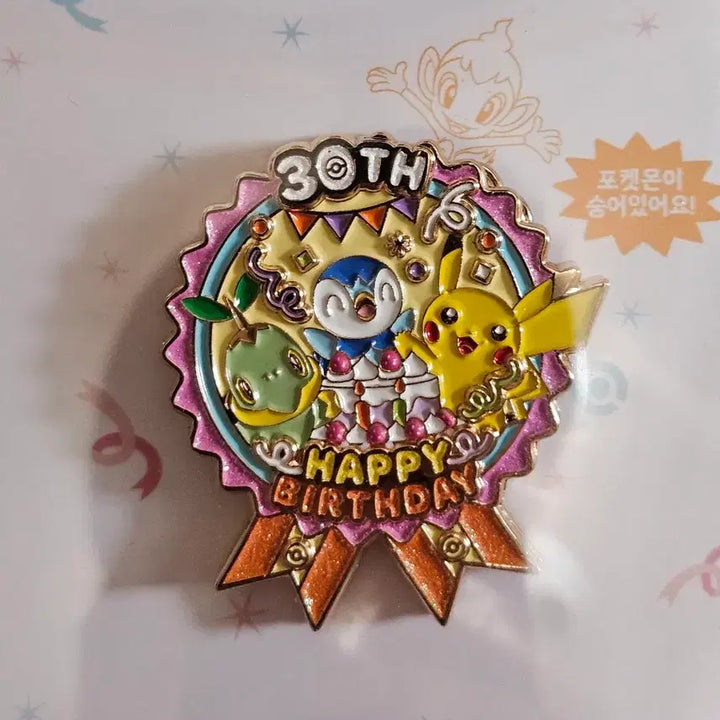 [BUNJANG] Pokemon 30th Anniversary 4th Gen Badge Magnet Bundle Set / 포켓몬 30주년 기념 4세대 뱃지 마그넷 판매합니다