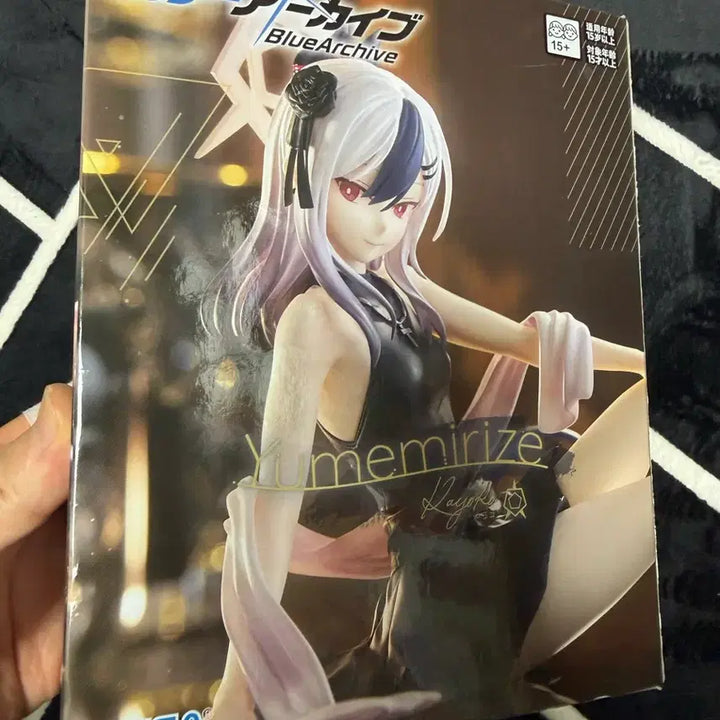 [SOLD OUT] 블루아카이브 Yu-memirize SEGA 피규어 카요코 미개봉 새상품