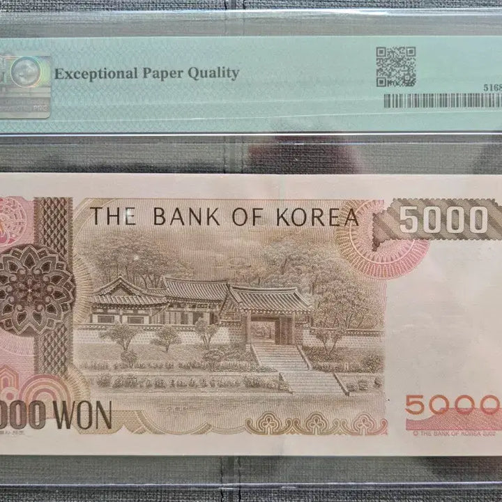 [SOLD OUT] 4차 오천원권( 003포)2002년 (PMG 68 EPQ)