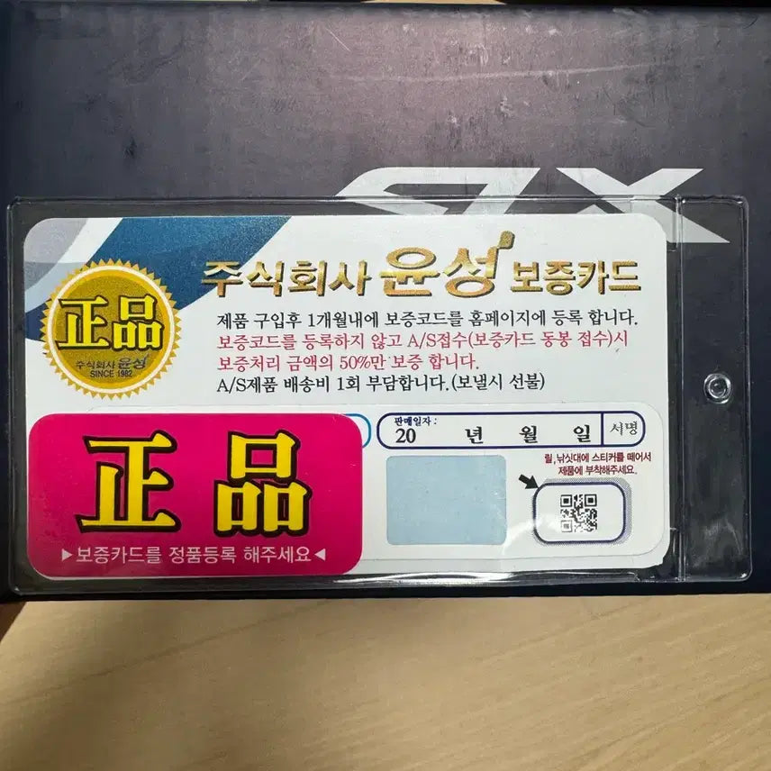 [BUNJANG] Shimano SLX DC 71HG Left Handle Reel / 시마노 Slx dc 71HG 좌핸들
