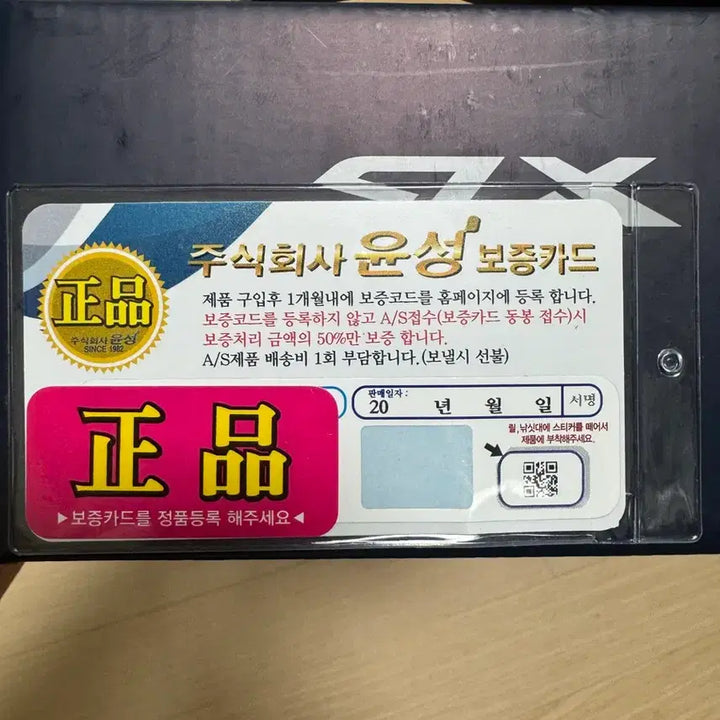 [BUNJANG] Shimano SLX DC 71HG Left Handle Reel / 시마노 Slx dc 71HG 좌핸들