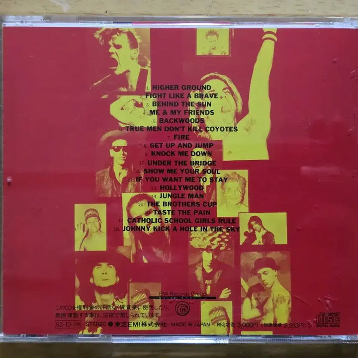 [SOLD OUT] CD 음반 Red Hot Chili Peppers - What Hits!
