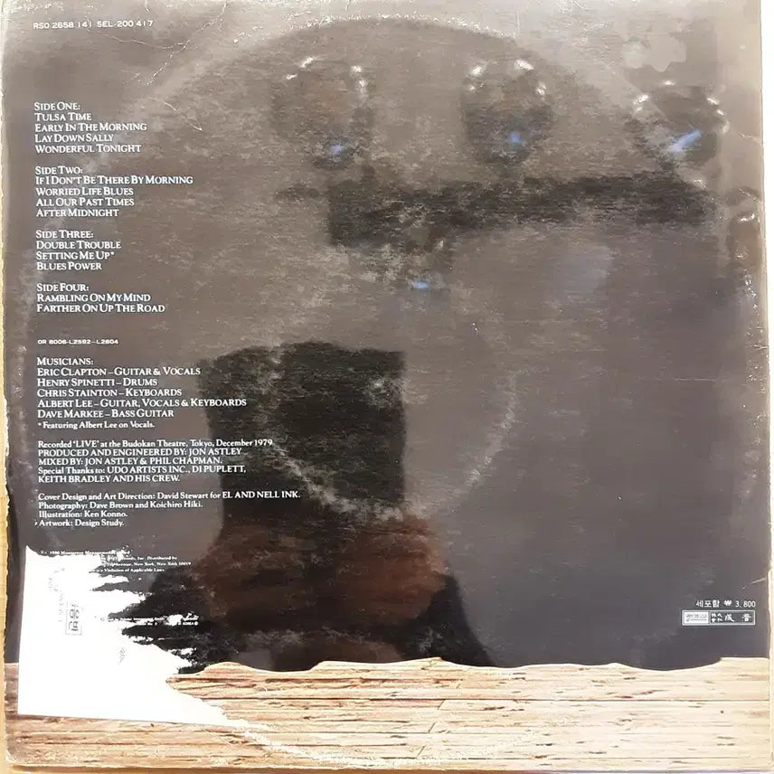 [SOLD OUT] 에릭 클랩톤 2lp