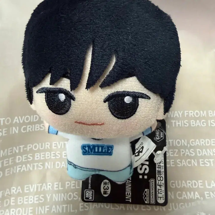 [BUNJANG] Bandsi TOURS Dohoon Japanese Nui Doll Chibi Nui / 반다이 투어스 도훈 일본 누이 인형 치비누이
