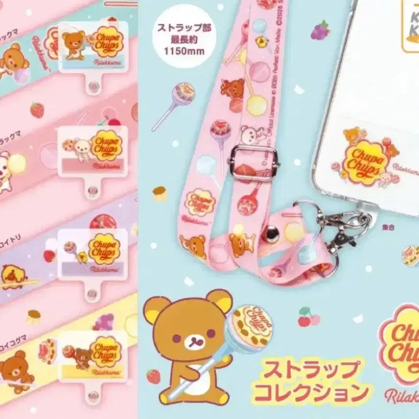 [SOLD OUT] 리락쿠마 키이로이토리 츄파춥스 폰스트랩 스트랩 가챠 뽑기
