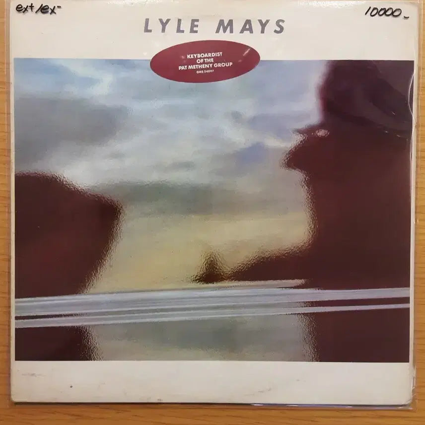 [SOLD OUT] 라일 메이즈 lp