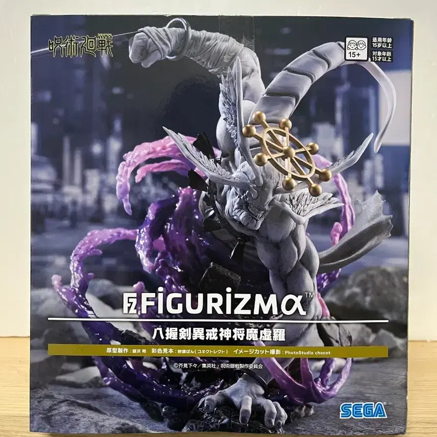 [SOLD OUT] 개봉] 주술회전 피규어리즘 팔악검 이계신장 마허라 피규어 세가