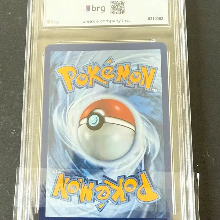 [SOLD OUT] 30주년 피카츄 프로모 북미판 brg9