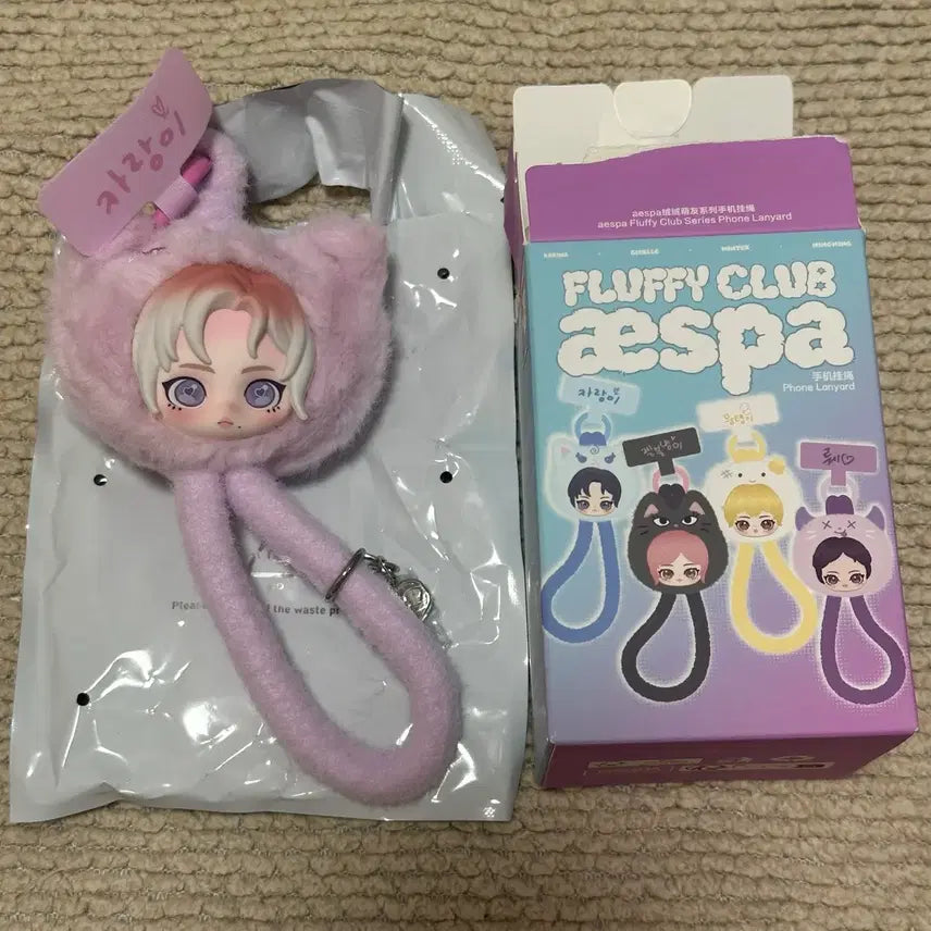 [BUNJANG] Pop Mart Aespa Karina Karangi Secret Strap (Genuine, New) / 정품 새상품)팝마트 에스파 플러피 카리나 카랑이 시크릿 스트랩