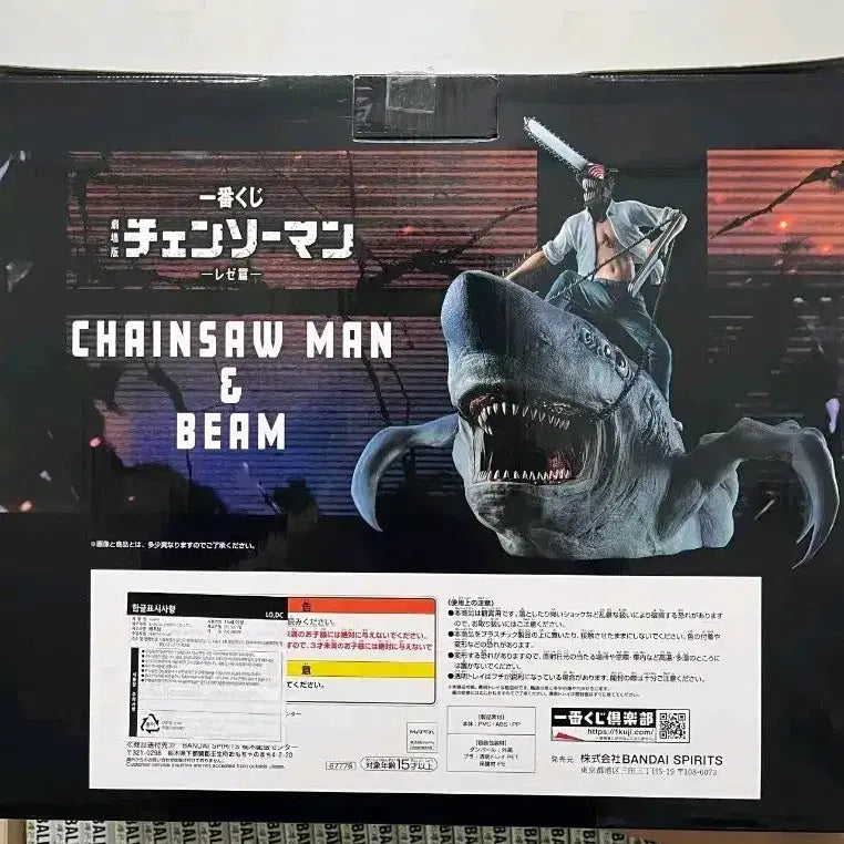 [SOLD OUT] 체인소맨&amp;빔 라스트원 제일복권 MEGAIMPACT 이치방쿠지 피규어