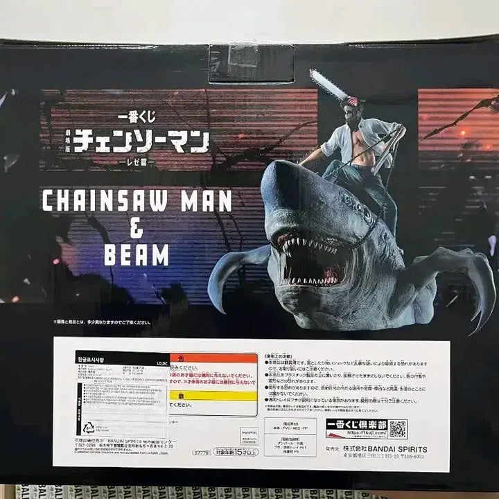 [SOLD OUT] 체인소맨&amp;빔 라스트원 제일복권 MEGAIMPACT 이치방쿠지 피규어