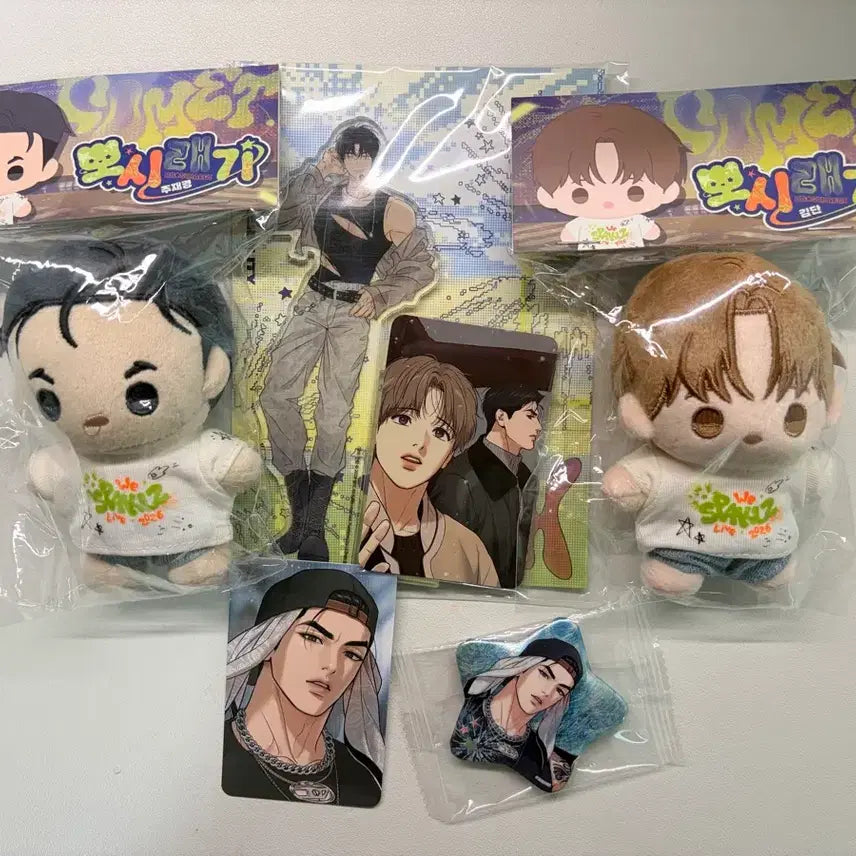 [BUNJANG] Sparkles Jinx Joo Jae Kyung Bundle Set Sealed Doll, Can Badge, Special Edition / [일괄,미개봉]스파클즈 징크스 주재경 뽀시래기 인형,캔뱃지,컬포 10특전
