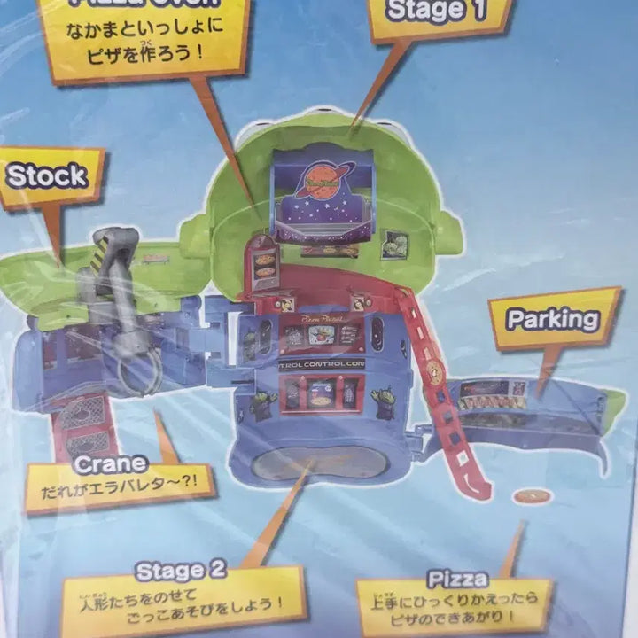 [BUNJANG] Takara Tomy Toy Story Alien Play Set / 토이스토리 알린 플레이 세트