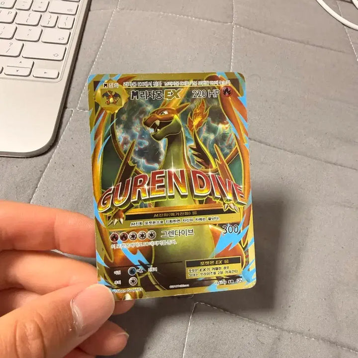 [SOLD OUT] 20주년 리자몽 ex sr