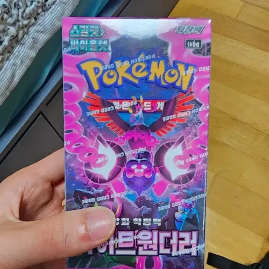 [SOLD OUT] 포켓몬카드