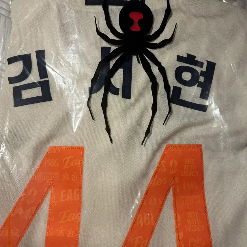 [BUNJANG] Hanwha Eagles 40th Anniversary Legacy Kim Seo-hyun Jersey XL / 한화이글스 40주년 레거시 xl 김서현