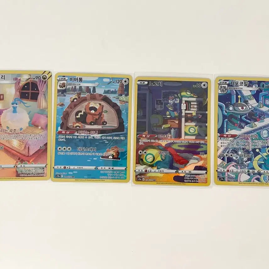 [SOLD OUT] 포켓몬 카드 파비코리/비버통/노고치/자포코일 등 ar 9장일괄