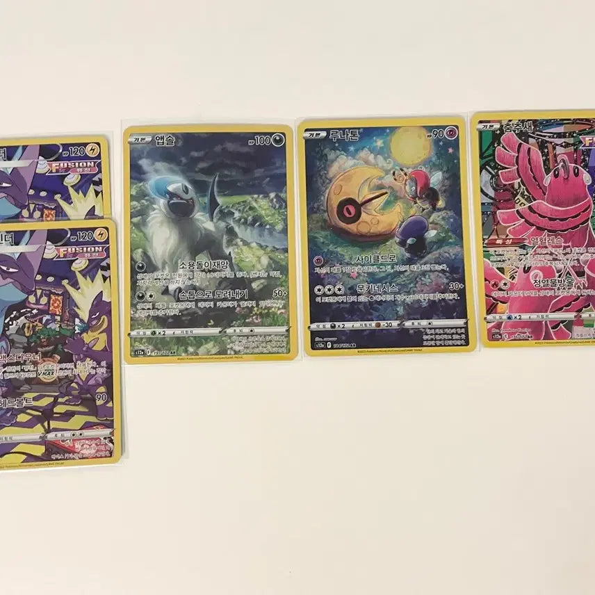 [SOLD OUT] 포켓몬 카드 파비코리/비버통/노고치/자포코일 등 ar 9장일괄