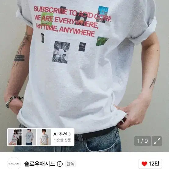[BUNJANG] Slow Acid PHOTODUMP Short Sleeve T-Shirt Melange Grey / 슬로우애시드 PHOTODUMP 반팔 티셔츠 멜란지 그레이