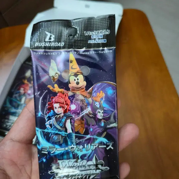 [BUNJANG] Weiss Schwarz Disney Mirror Warriors Booster Box / 바이스 슈발츠 디즈니 미러 워리어즈 박스