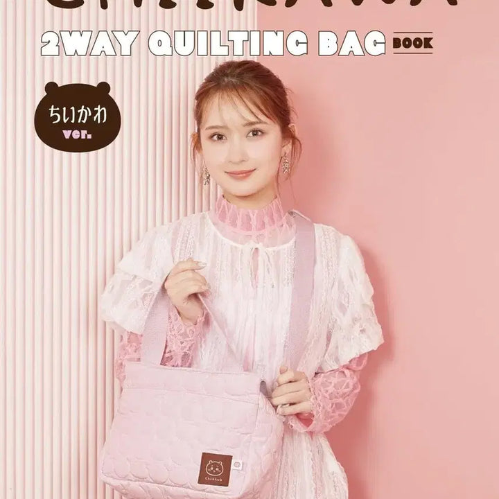 [BUNJANG] Chiikawa Mukkuzy 2-Way Quilting Bag / 치이카와 무크지 2way 퀄팅백