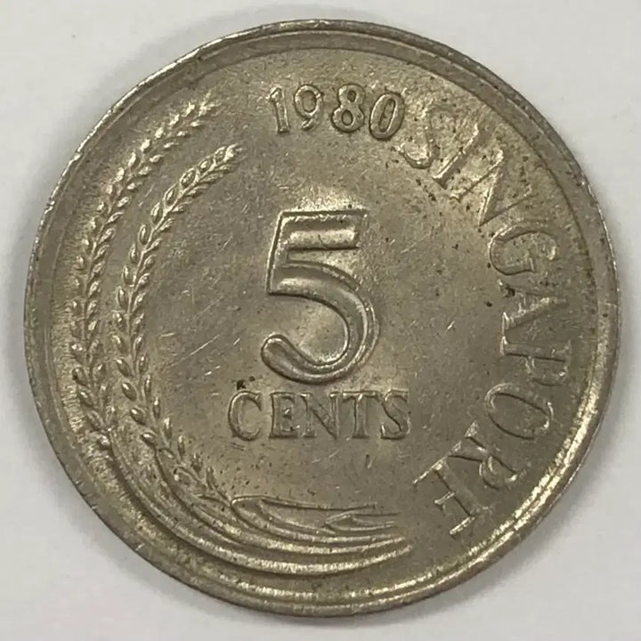 [SOLD OUT] 1980년 싱가포르 5센트 동전 S4031