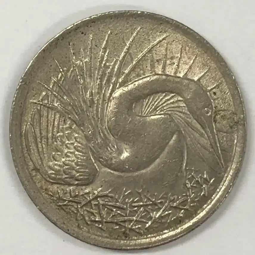 [SOLD OUT] 1980년 싱가포르 5센트 동전 S4031