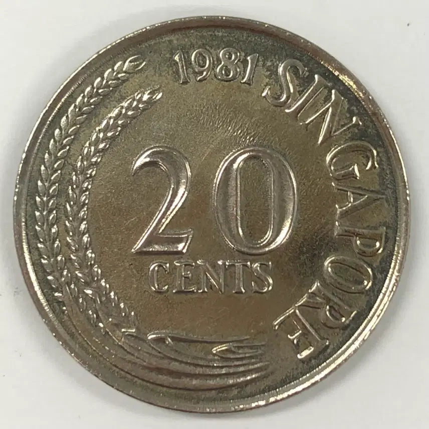 [SOLD OUT] 1981년 싱가포르 20센트 동전 S4032