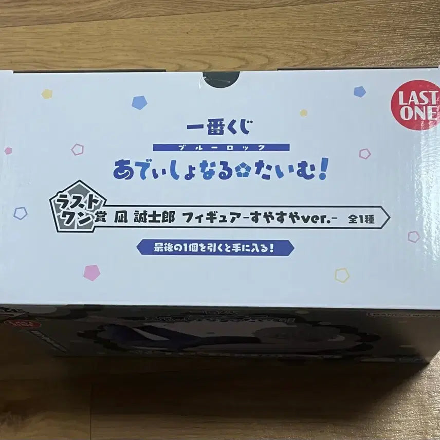[SOLD OUT] 블루록 제일복권 추가시간 라스트원 나기