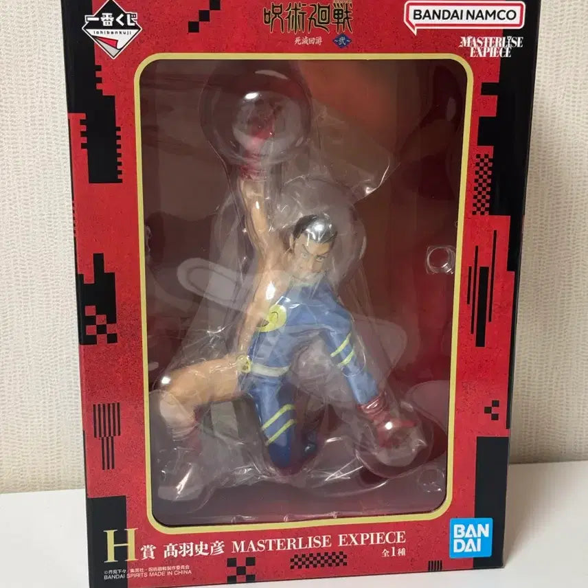 [BUNJANG] Jujutsu Kaisen Cursed Play H Prize Takaba Set / 무료배송) 주술회전 사멸회유 H상 타카바 세트