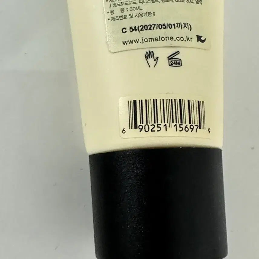 [SOLD OUT] 조말론 우드 세이지 앤 씨 솔트 핸드 크림 30ml