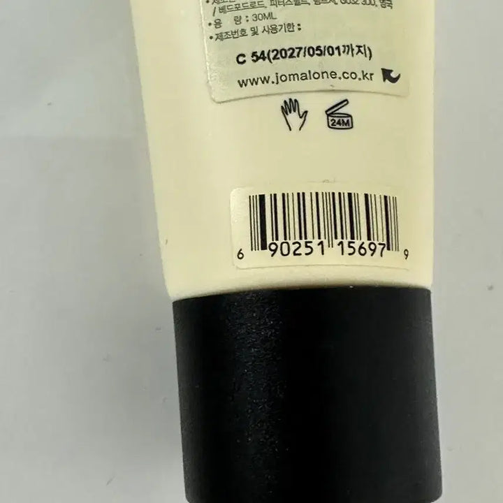 [SOLD OUT] 조말론 우드 세이지 앤 씨 솔트 핸드 크림 30ml