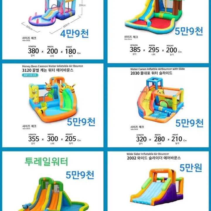 [BUNJANG] Water Slide Bounce House Pool Rental / 물놀이 에어바운스 워터슬라이드 수영장 최저가 대 여