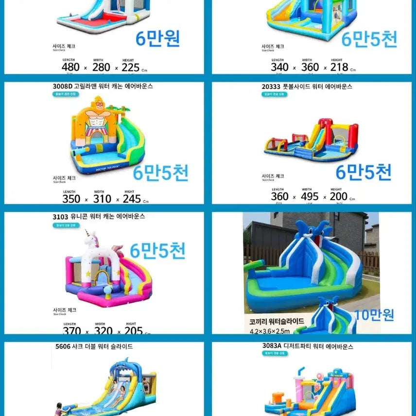 [BUNJANG] Water Slide Bounce House Pool Rental / 물놀이 에어바운스 워터슬라이드 수영장 최저가 대 여