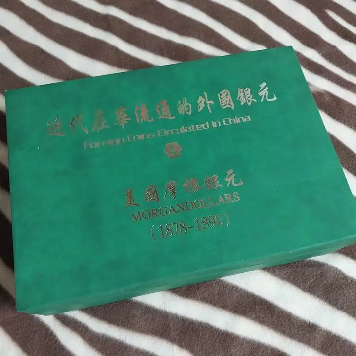[SOLD OUT] 모건달러 외국주화 세트 1878-1896총48개