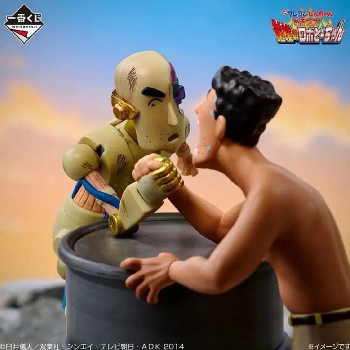 [BUNJANG] Crayon Shin-chan Ichiban Kuji A Prize Robot Dad Figure (Sealed) / 짱구는못말려 이치방쿠지 A상 로봇아빠 미개봉 택포7.2