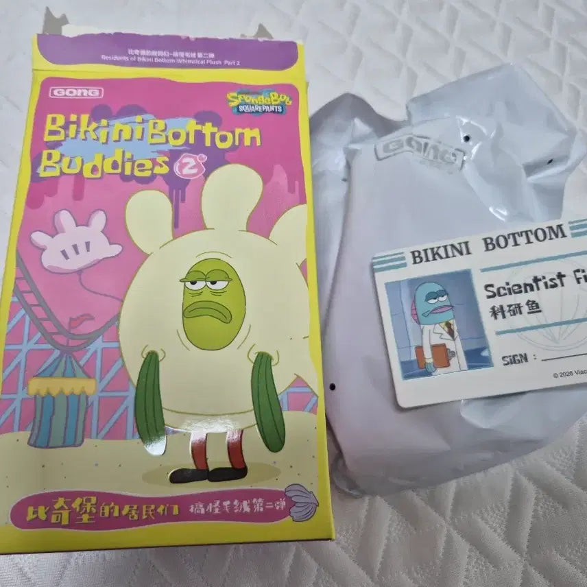 [BUNJANG] Pop Mart SpongeBob SquarePants Odd Friends Figure Keychain - Scientist Fish / 팝마트X스폰지밥 엉뚱한 친구들 인형 키링 2 과학자 물고기