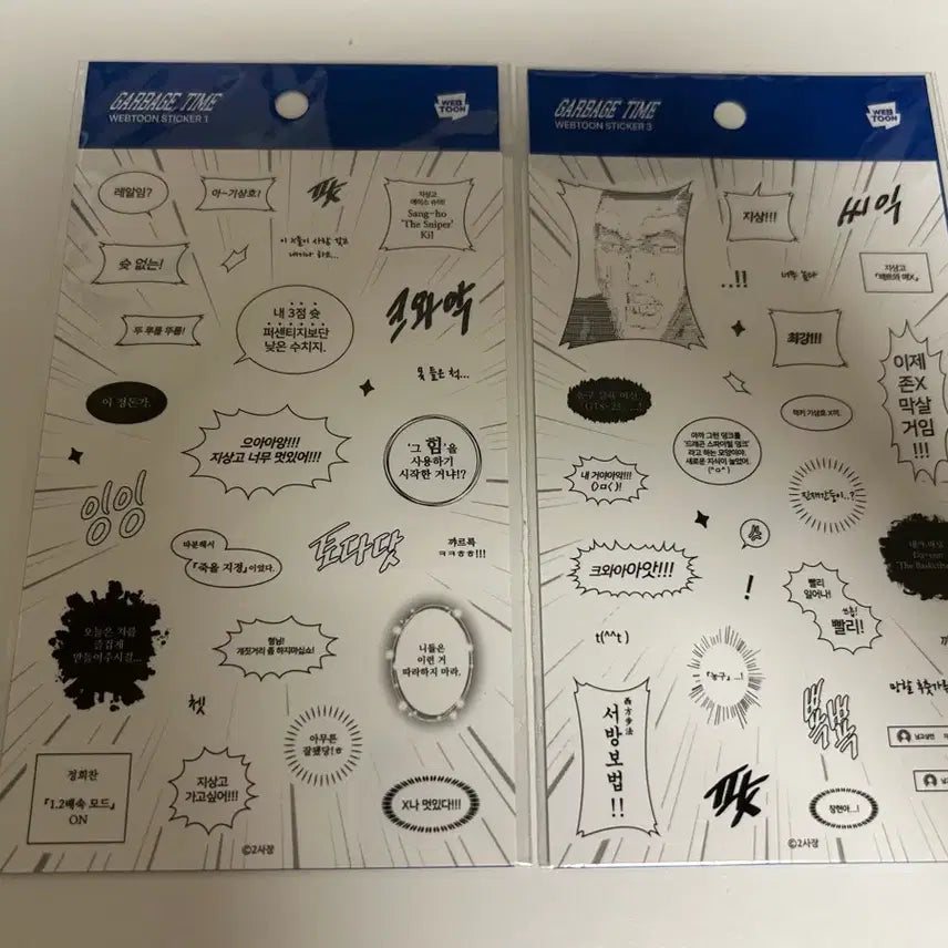 [BUNJANG] Garbage Time Dialogue Sticker Set 1st Edition &amp; 3rd Edition (Sealed) / 가비지타임 대사 스티커 1탄 3탄 미개봉