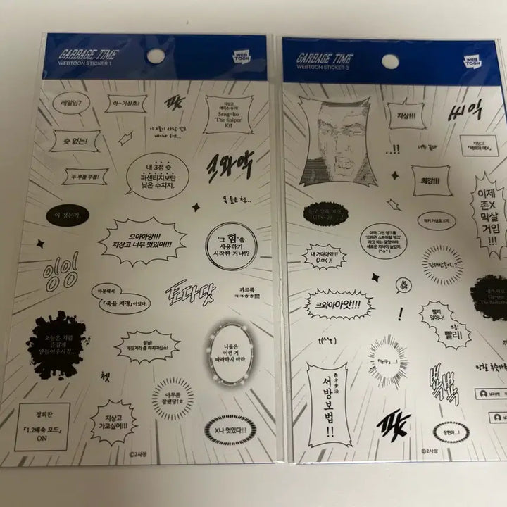 [BUNJANG] Garbage Time Dialogue Sticker Set 1st Edition &amp; 3rd Edition (Sealed) / 가비지타임 대사 스티커 1탄 3탄 미개봉